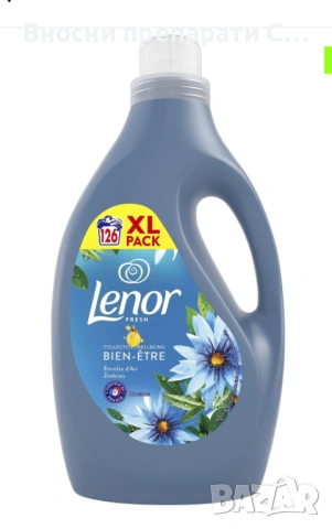 Lenor Ocean Breeze омекотител 2.6 л. 126 пранета 