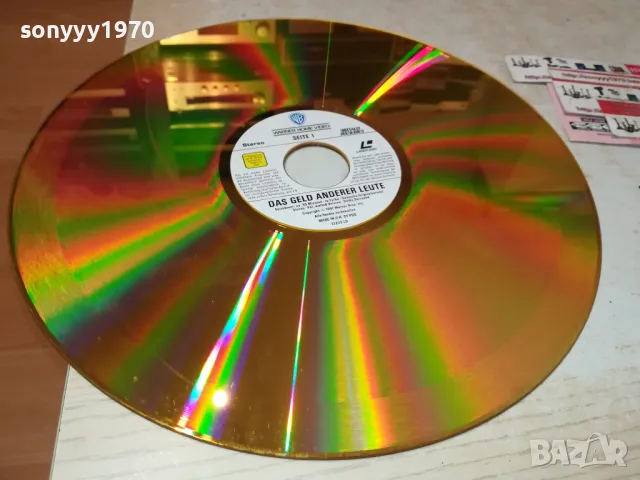 DAS GELD ANDERER LEUTE-LASER DISC 30СМ 1608241205, снимка 7 - Други жанрове - 46925520