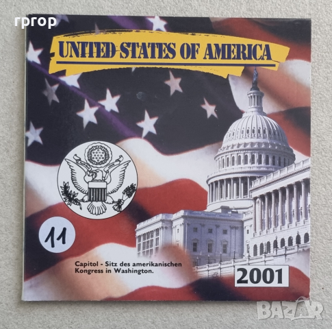 САЩ. 1/4 Американски долари . Quarter . 5 бройки . Цялата серия на 2001 година.UNC. Американски щати, снимка 2 - Нумизматика и бонистика - 44957800