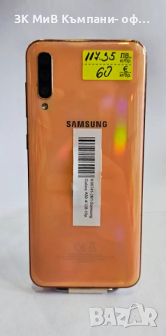 Samsung Galaxy A50 4/128 00741-26, снимка 2 - Samsung - 54025432