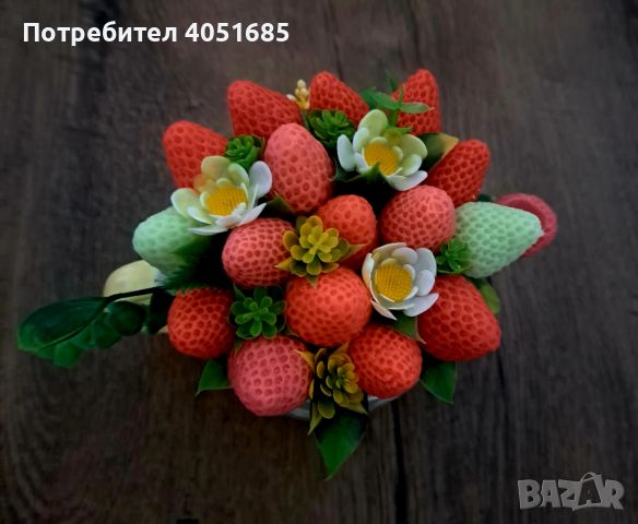 Ароматни ягоди, снимка 1 - Изкуствени цветя - 45914126