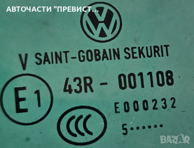 Задно Ляво Стъкло Фолксваген Голф 5+ VW Golf 5 Plus 2004-2010, снимка 2 - Части - 53514274