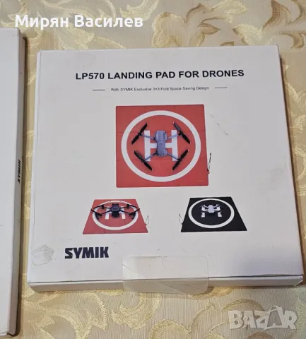 Площадки за дронове - SYMIK LP500 / LP570, снимка 3 - Дронове и аксесоари - 49095997