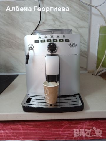 Кафе автомат  GAGGIA NAVIGLIO DELUXE HD 8749, снимка 1 - Кафемашини - 46455899