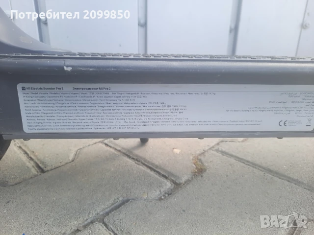 Тротинетка Xiaomi Mi Electric Scooter Pro 2, снимка 6 - Велосипеди - 50846755