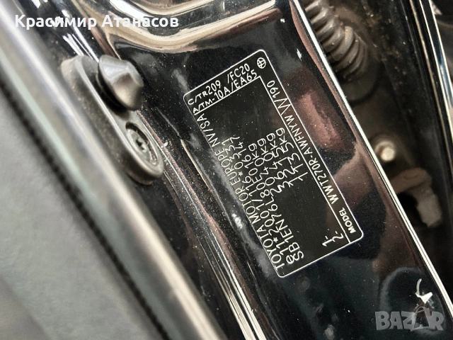 89245-05040. Лентов кабел за Тойота Авенсис T27. Седан комби. 2015-2019г, снимка 17 - Части - 53820726