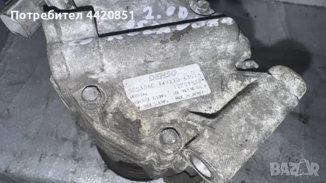 Компресор за Климатик за Toyota Corolla - SCSA06C / 447220-6352, снимка 2 - Части - 49992154