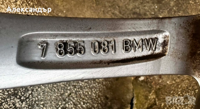 Оригинални джанти BMW style 662M 18" sport pack G30 G11 G12 G14 G20, снимка 8 - Гуми и джанти - 53680576