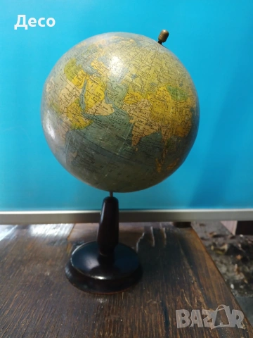 Стар български глобус.