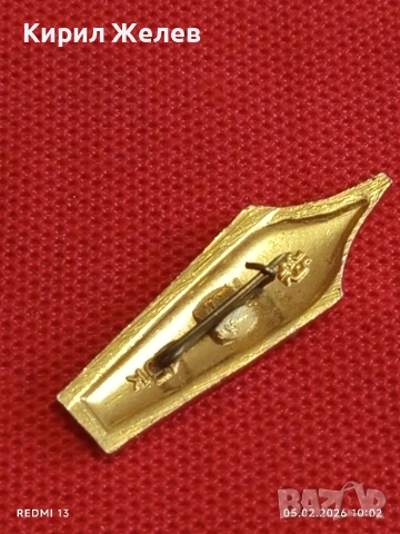 Две редки значки Parker 75 - ЖДАНОВ СССР за КОЛЕКЦИЯ ДЕКОРАЦИЯ 53492, снимка 5 - Колекции - 53364765