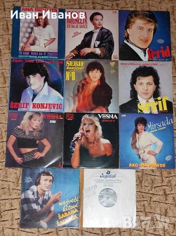 Сръбски грамофонни плочи, снимка 2 - Грамофонни плочи - 39443510