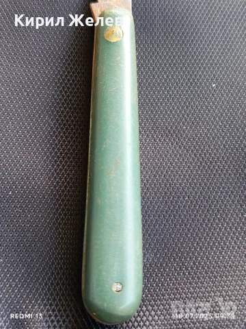 Старо джобно ножче от соца рядък модел за КОЛЕКЦИЯ ДЕКОРАЦИЯ 41245, снимка 3 - Други ценни предмети - 50970345