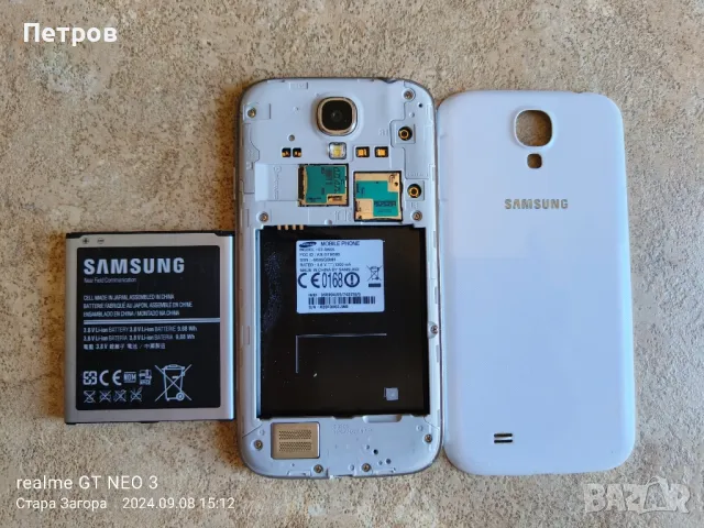 Samsung Galaxy S4 white, снимка 4 - Samsung - 47193856