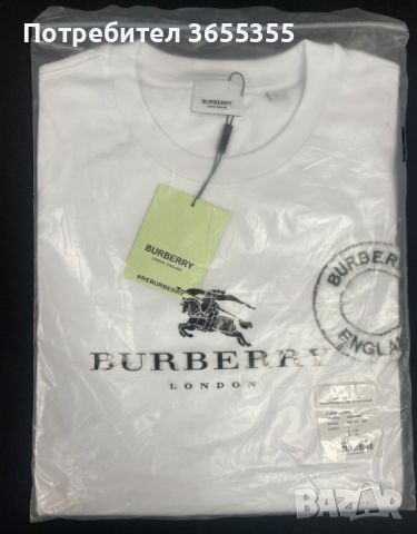 Нови мъжки тениски Burberry в бял цвят, снимка 2 - Тениски - 45202778