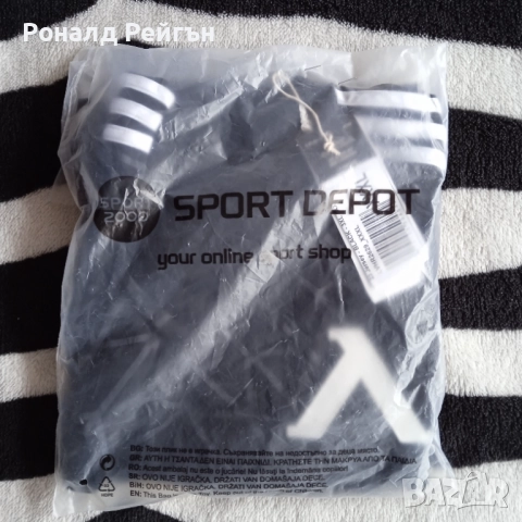 ПОСЛЕДНА БРОЙКА НОВА С ЕТИКЕТ LEVSKI XXXL 2023-24 ADIDAS Левски Адидас away jersey, снимка 14 - Футбол - 52290152