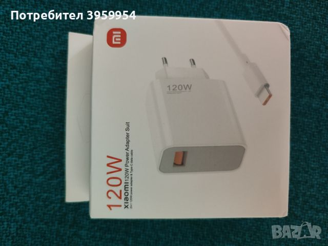 Оригинал Xiaomi 120W зарядно , снимка 1 - Друга електроника - 46472195