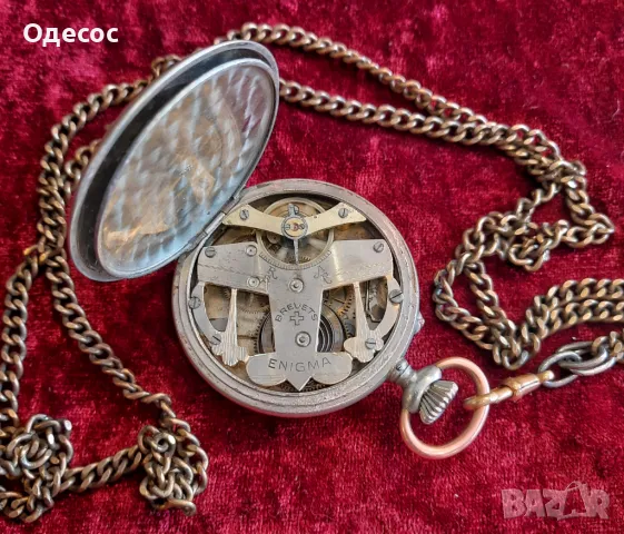 Швейцарски джобен часовник Enigma/скелетон/, снимка 5 - Антикварни и старинни предмети - 49773182