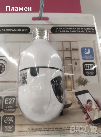 Лампа  панорамна WiFI  IP 360 гр. Звук и сензор Камера за наблюдение и запис E27, снимка 6 - Камери - 53419925