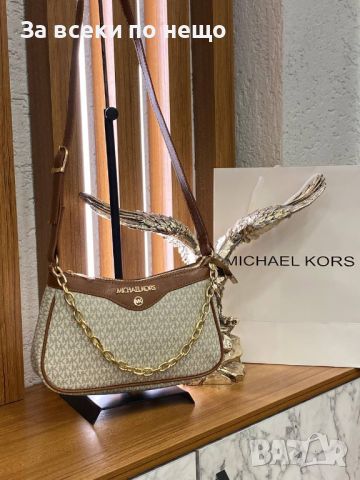 Дамска чанта Michael Kors - Различни цветове Код D490, снимка 6 - Чанти - 46711846