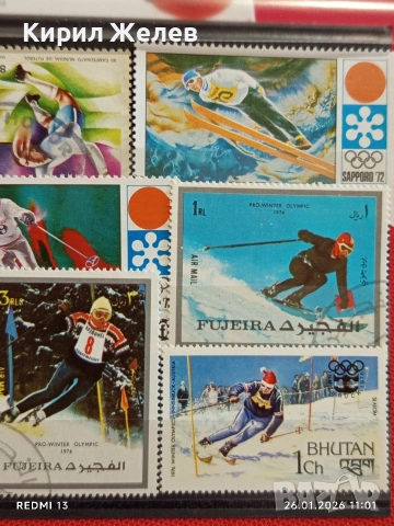 Стари пощенски марки от цял свят смесени СПОРТ ОЛИМПИЙСКИ ИГРИ за КОЛЕКЦИЯ 52030, снимка 3 - Филателия - 53228519