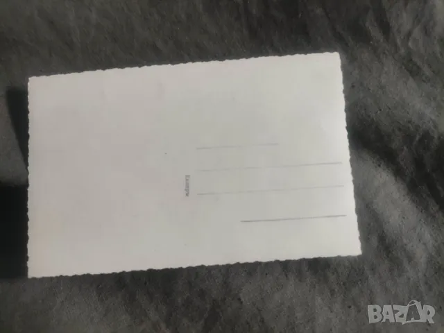 Продавам две стари картички на Дупница ,Войнишкия живот,Банско,Берковица, снимка 16 - Други ценни предмети - 50077022