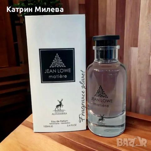 JEAN Matiére LOWE EDP 100ml. - арабски ДАМСКИ парфюм двойник на Louis Vuitton Matiére Noire, снимка 1 - Дамски парфюми - 45262045