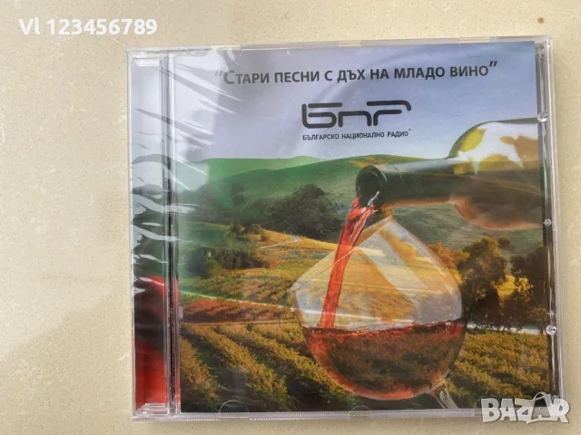 СД - СТАРИ ПЕСНИ С ДЪХ НА МЛАДО ВИНО, снимка 1 - CD дискове - 47644600