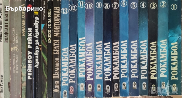 Художествена литература -известни автори