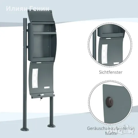 Пощенска кутия HOMCOM свободностояща, стомана, 44 cm x 15 cm x 114 cm, снимка 5 - Други стоки за дома - 50310719