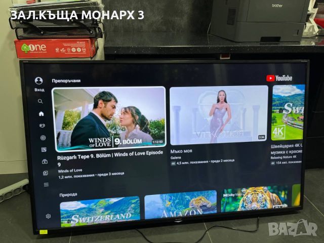 SmartTV SHARP/LC-55UI7352E, снимка 2 - Телевизори - 45256079