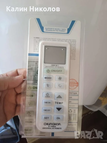 Мобилен Климатик Мидеа 12 ка с компресор, снимка 4 - Климатици - 51130137