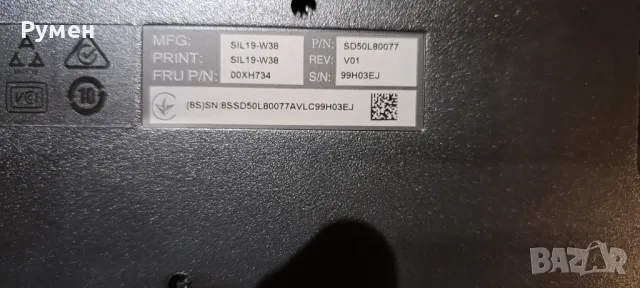 Продавам клавиатура и мишка Lenovo, снимка 2 - Клавиатури и мишки - 49311504