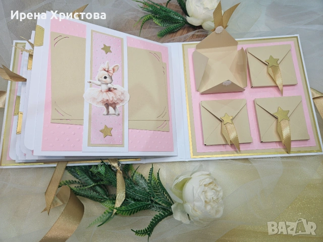 Албумче за новородено момиченце. Налично! , снимка 11 - Други - 54193511