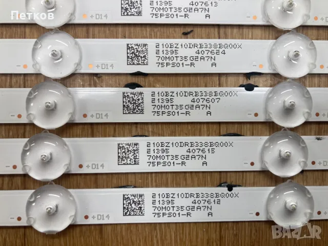 75PUS8506-12  LB-GM3030-GJPHP7511X20PS01-L-Y  LB-GM3030-GJPHP7511X20PS01-R-Y, снимка 4 - Части и Платки - 50384509