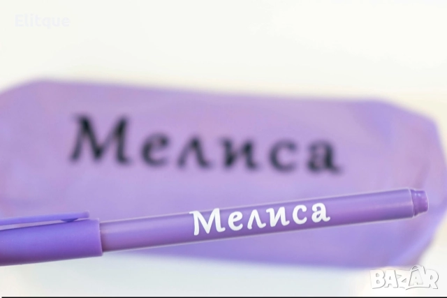 персонализиран несесер , снимка 11 - Други - 52684499