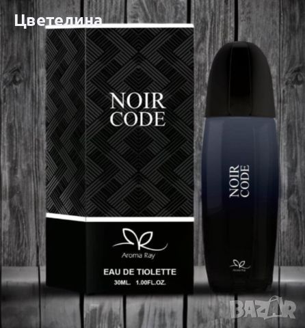 Тоалетна вода за мъже Noir Code Eau De Tiolette, снимка 1 - Мъжки парфюми - 45956202