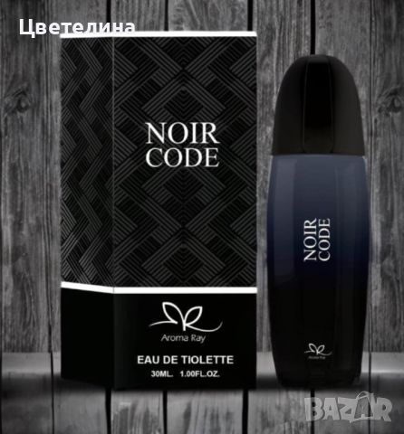 Тоалетна вода за мъже Noir Code Eau De Tiolette, снимка 1