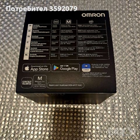 Часовник Omron , снимка 2 - Смарт гривни - 45786108