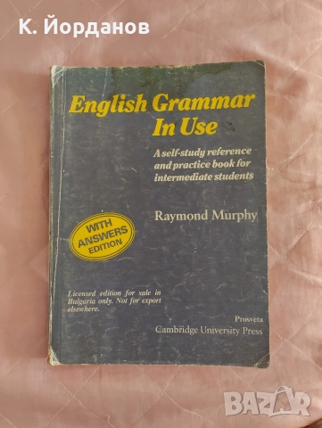 English Grammar In Use