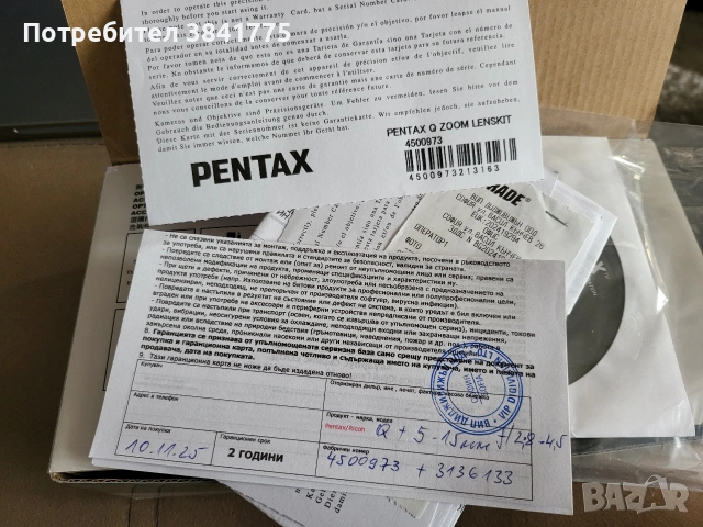 Нов - Pentax Q в гаранция , снимка 9 - Фотоапарати - 53979157