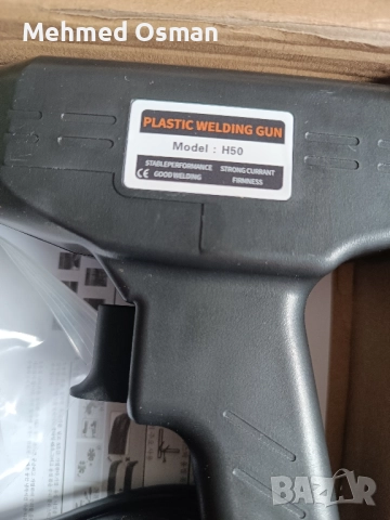 пистолет за лепене на пластмаса, снимка 4 - Други инструменти - 51831554