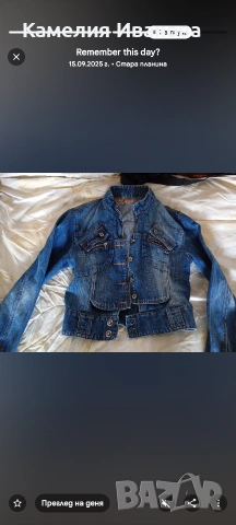 Промоция!!!Страхотни модели пролетни якета , снимка 18 - Якета - 47703098