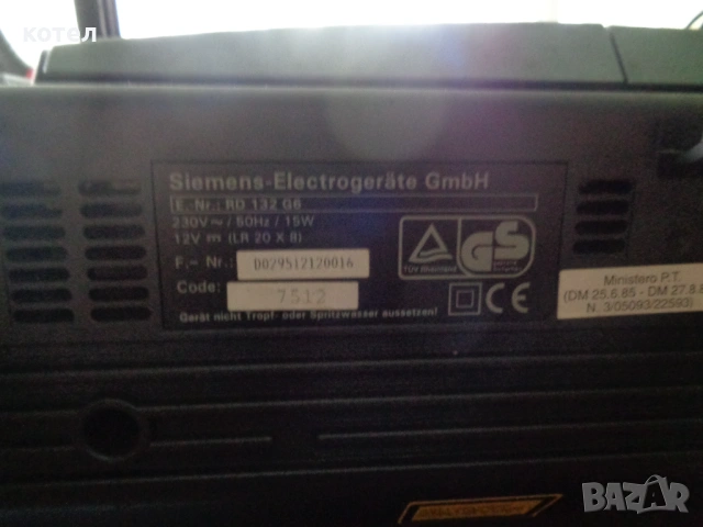 Продавам  ,,boombox " / радиомагнетофон Siemens -RD132G6, снимка 3 - Аудиосистеми - 53188109
