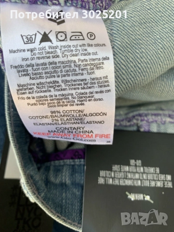 Нови Дамски Дънки  М размер 30/ 30  на намаление , снимка 2 - Дънки - 51792033