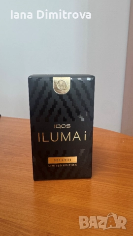 ILUMA I Limited edition