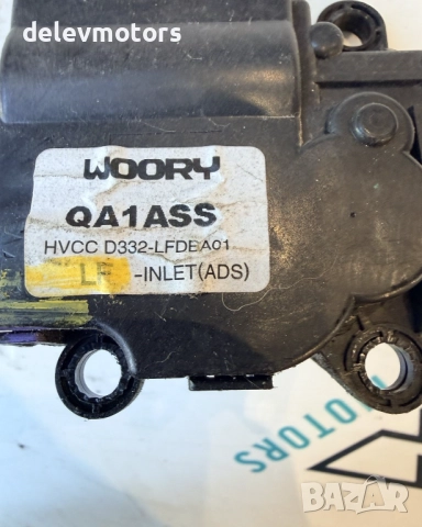 D332-LFDBA01 моторче за управление на парно от Hyundai Tucson 1.6 CRDI 2023г., снимка 5 - Части - 52914597