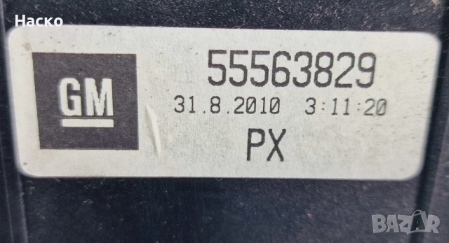 Лапа Планка Стойка Тампон Opel Insignia Опел Инсигниа 2008г-2017г 55563829, снимка 5 - Части - 53713034