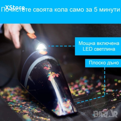 Ръчна преносима автомобилна прахосмукачка 106W мощност TWC-02, снимка 8 - Аксесоари и консумативи - 52458163