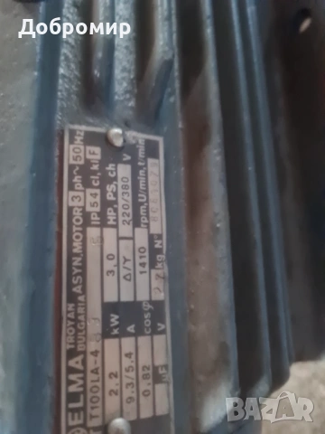 Ел двигател 2.2kw 1410 об.мин, снимка 2 - Електродвигатели - 54090049