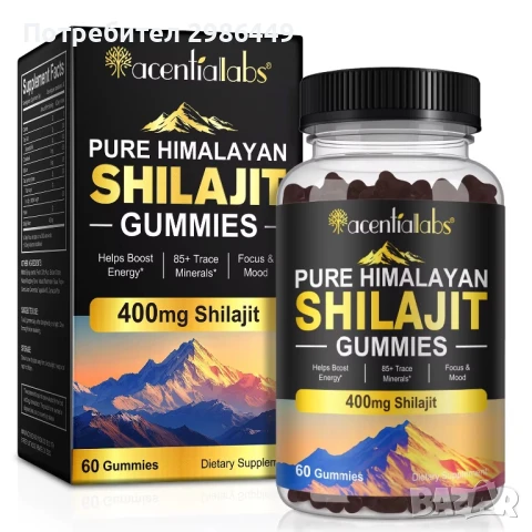 ПРОМО Shilajit Шиладжит желирани мечета 60бр